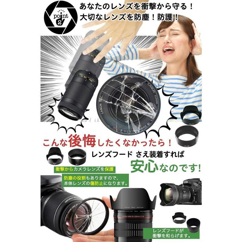 DoriUp Nikon ニコン D5600 D5300 D3400 D3500 ダブルズームキット 適合 レンズフード ＆ フィルター 4｜haru-online｜06