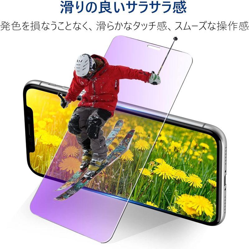 iphonexs max ガラスフィルム ブルーライトカット 2枚入り iPhone11promax ブルーライト フィルム アイフォン11｜haru-online｜06