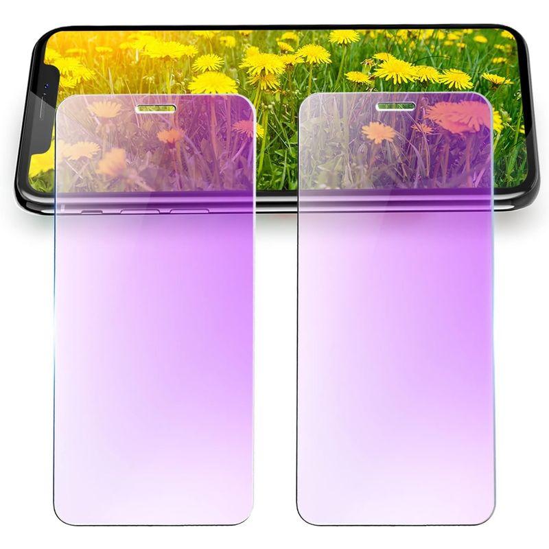 iphonexs max ガラスフィルム ブルーライトカット 2枚入り iPhone11promax ブルーライト フィルム アイフォン11｜haru-online｜07