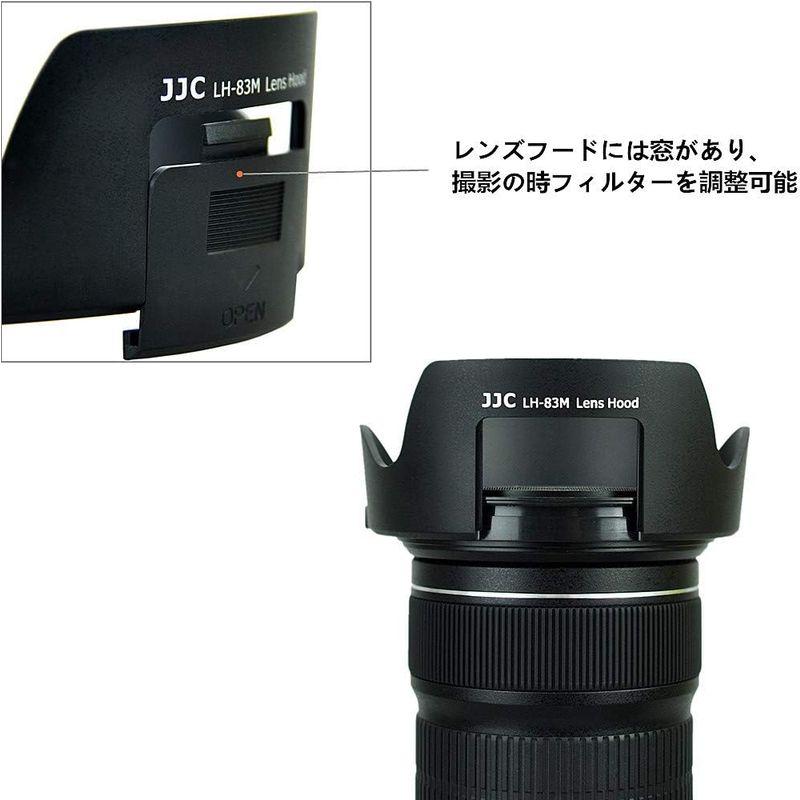 JJC 可逆式 レンズフード Canon EF 24-105mm F3.5-5.6 IS STM & EF 24-105mm F4L IS｜haru-online｜09