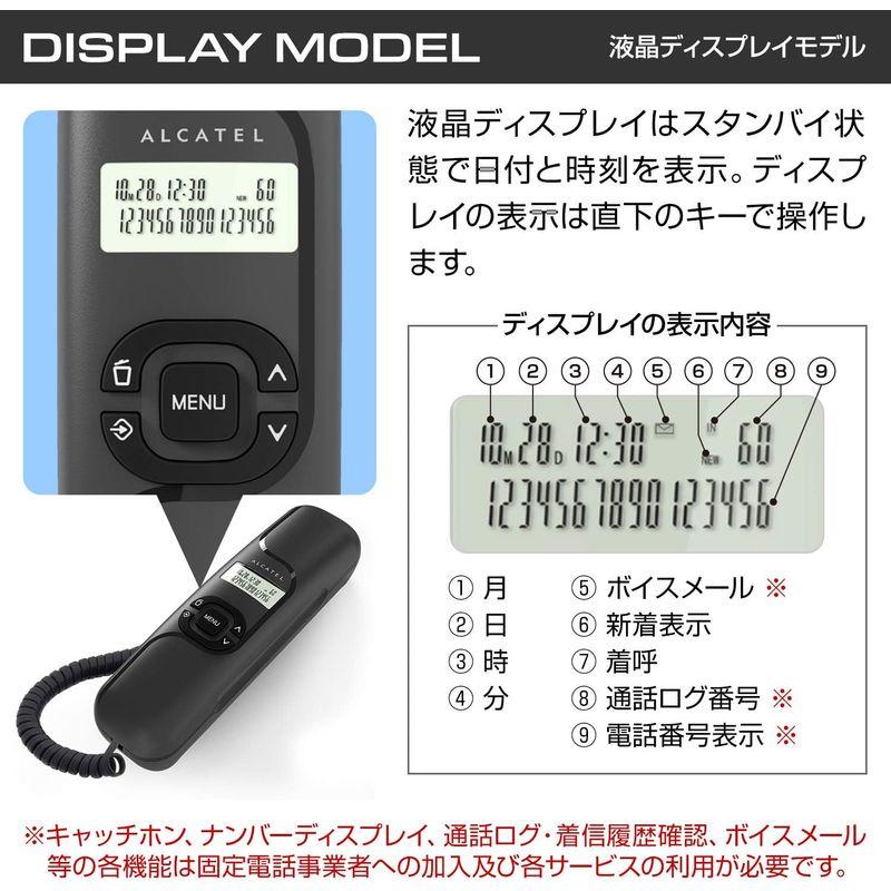 ALCATEL (アルカテル) T16 電話機 ナンバーディスプレイ おしゃれ シンプル 固定電話機 シンプルフォン コンパクト 小型 壁掛｜haru-online｜03