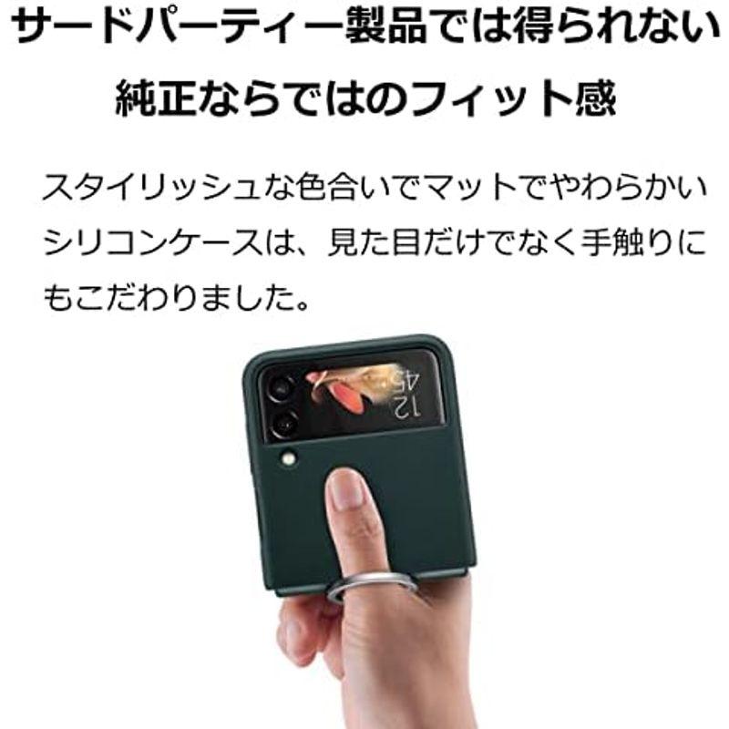 Galaxy Z Flip3 5G ケース 純正 シリコンカバー リング付 Silicone Cover with Ring EF-PF71｜haru-online｜04