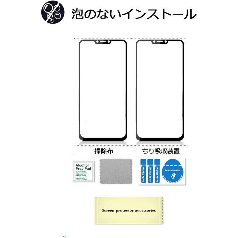 Miimall 2枚入り Asus Zenfone 5 ZE620KL ガラスフィルム Zenfone 5 ZE620KL 9H 日本 製｜haru-online｜08