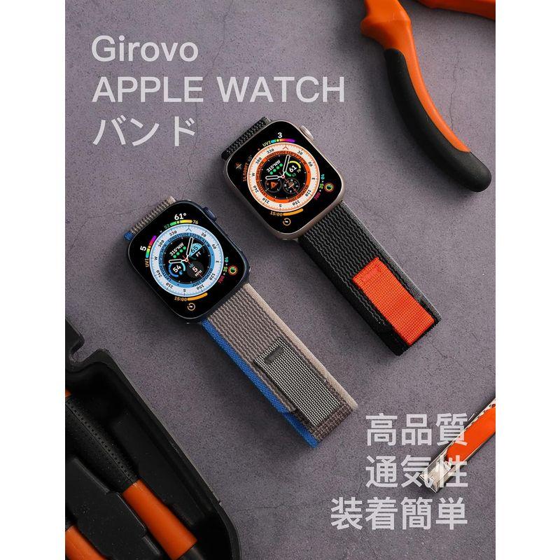 Girovo Apple Watch バンド/アップルウォッチ バンド 41mm 40mm 38mm, あっぷるうぉっちトレイルループバンド｜haru-online｜05