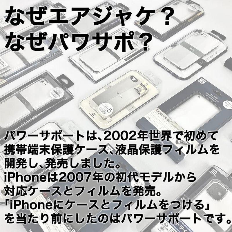 パワーサポート Air Jacket for iPhone 14 (6.1nch) クリア PFIK-71｜haru-online｜10