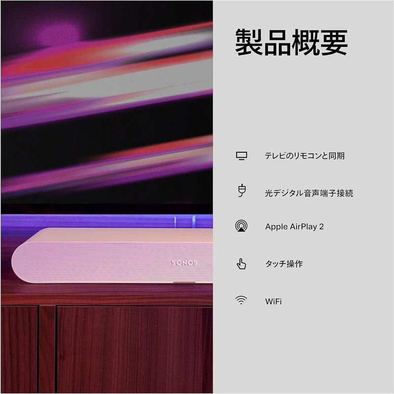 Sonos ソノス Ray レイ Soundbar オールインワン サウンドバー Sonos ソノス Ray レイ Soundbar オールインワン サウンドバー