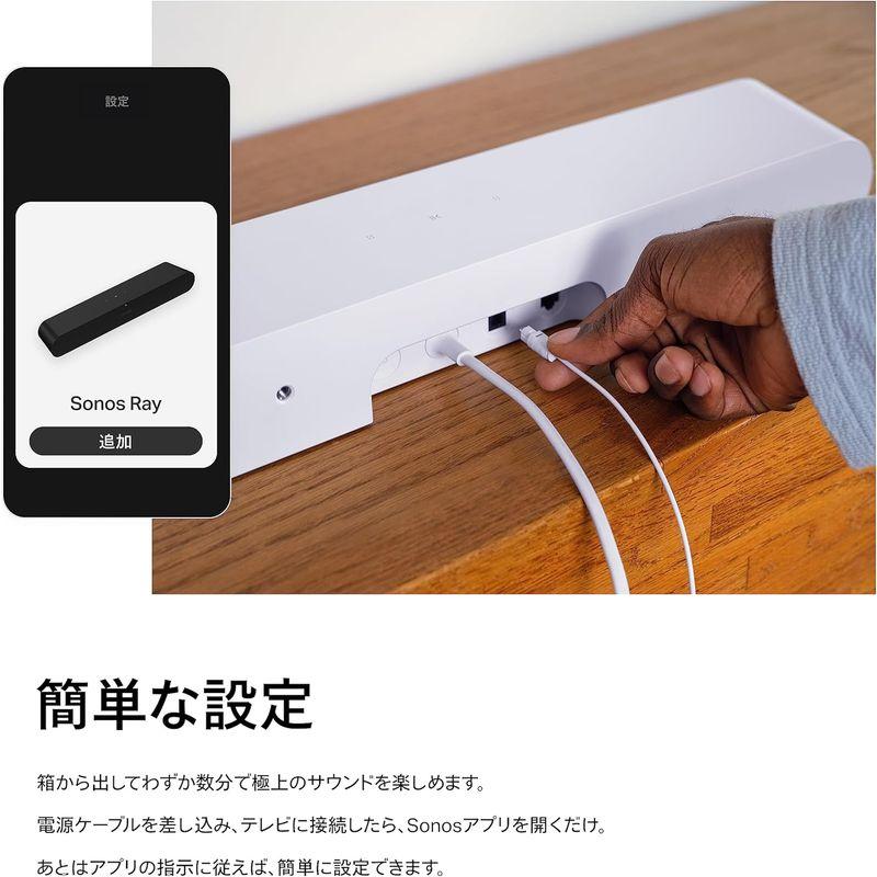 Sonos ソノス Ray レイ Soundbar オールインワン サウンドバー Sonos ソノス Ray レイ Soundbar オールインワン サウンドバー