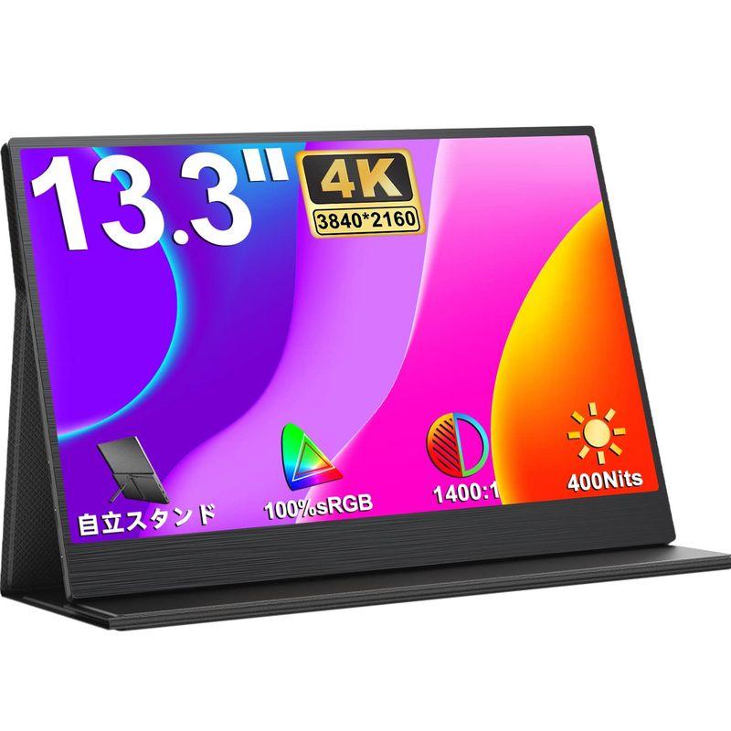 モバイルモニター 4K 13.3インチ UPERFECT 超軽量 自立型スタンド VESA 