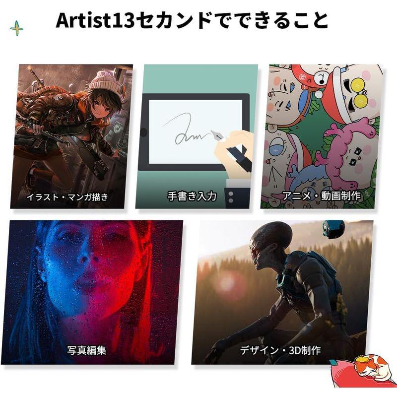 XPPen 液タブ Artist 13セカンド X3チップ搭載ペン 液晶タブレット 4色選択可 初心者 Android Windows Ma｜haru-online｜05