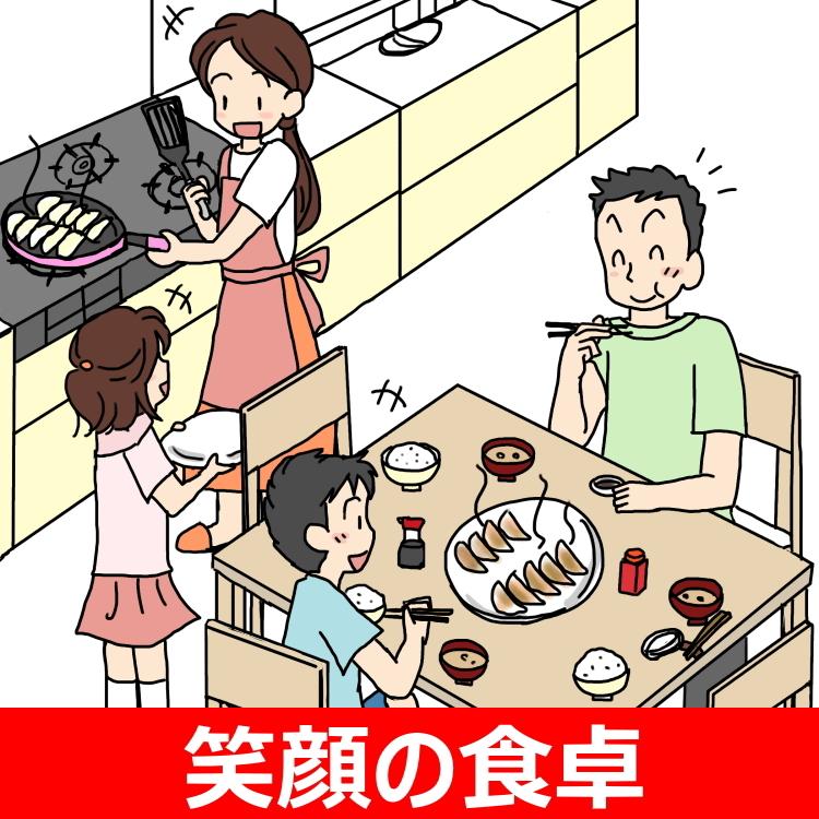 餃子 冷凍餃子 国産 冷凍 5パック ぎょうざ ギョーザ おすすめ 美味しい 夕食 おかず クチコミ 人気 |  | 10