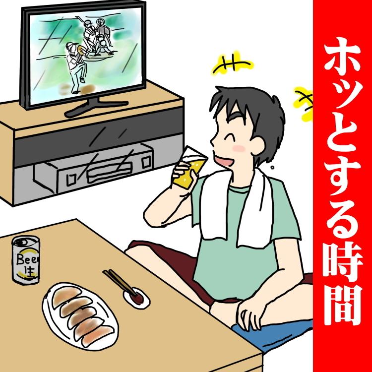 餃子 冷凍餃子 国産 冷凍 5パック ぎょうざ ギョーザ おすすめ 美味しい 夕食 おかず クチコミ 人気 |  | 11