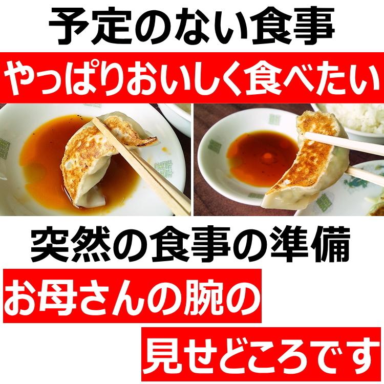 餃子 冷凍餃子 国産 冷凍 5パック ぎょうざ ギョーザ おすすめ 美味しい 夕食 おかず クチコミ 人気 |  | 13