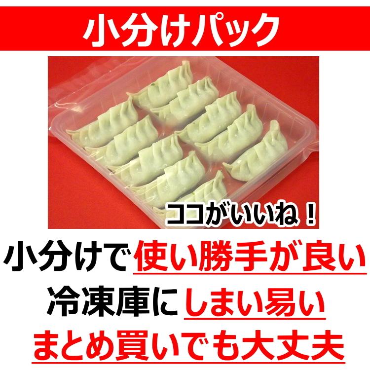 餃子 冷凍餃子 国産 冷凍 5パック ぎょうざ ギョーザ おすすめ 美味しい 夕食 おかず クチコミ 人気 |  | 15