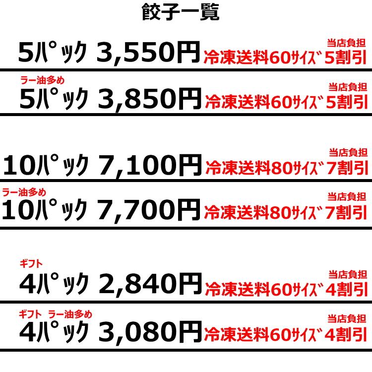 餃子 冷凍餃子 国産 冷凍 5パック ぎょうざ ギョーザ おすすめ 美味しい 夕食 おかず クチコミ 人気 |  | 17
