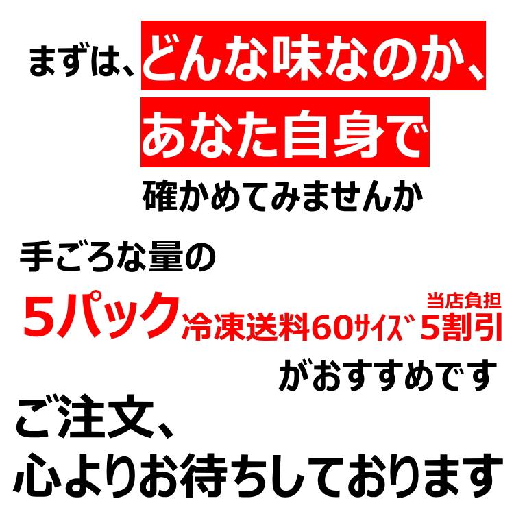 餃子 冷凍餃子 国産 冷凍 5パック ぎょうざ ギョーザ おすすめ 美味しい 夕食 おかず クチコミ 人気 |  | 18