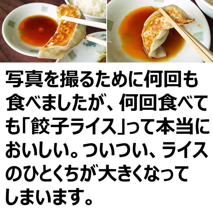 餃子 冷凍餃子 国産 冷凍 5パック ぎょうざ ギョーザ おすすめ 美味しい 夕食 おかず クチコミ 人気 |  | 02