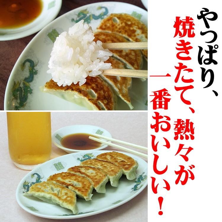 餃子 冷凍餃子 国産 冷凍 5パック ぎょうざ ギョーザ おすすめ 美味しい 夕食 おかず クチコミ 人気 |  | 03