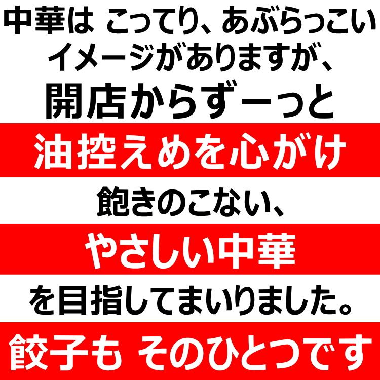 餃子 冷凍餃子 国産 冷凍 5パック ぎょうざ ギョーザ おすすめ 美味しい 夕食 おかず クチコミ 人気 |  | 05