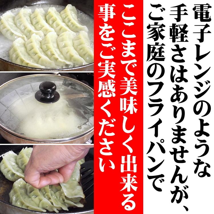 餃子 冷凍餃子 国産 冷凍 5パック ぎょうざ ギョーザ おすすめ 美味しい 夕食 おかず クチコミ 人気 |  | 09