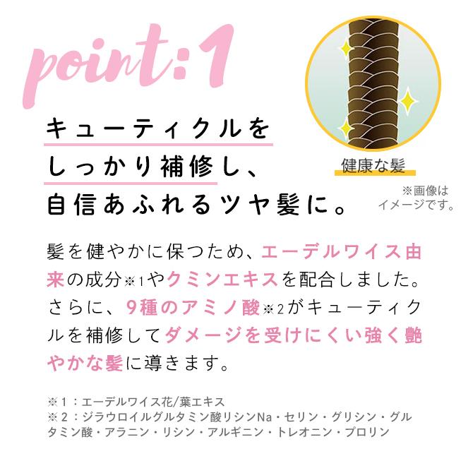 はるかぜ。リシャンプー×2リトリートメント×1 はるかぜ。リシャンプー×2リトリートメント×1 ＆ペア