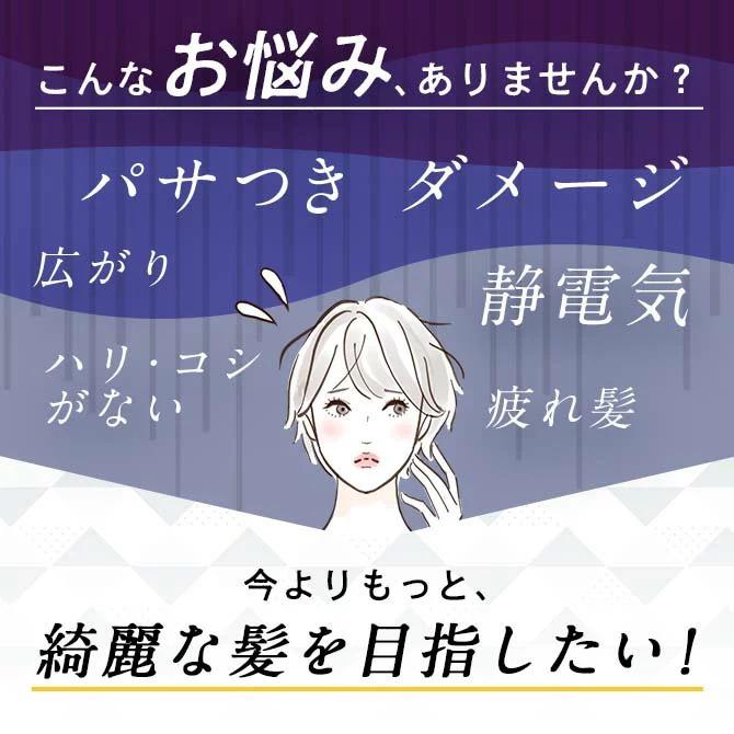100％天然由来！美容クリームのようなトリートメント 【デリ・レシピトリートメント】ヘアトリートメント  洗い流す ヘアパック うねり パサつき 広がり | haru | 02