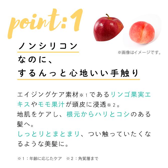 100％天然由来！美容クリームのようなトリートメント 【デリ・レシピトリートメント】ヘアトリートメント  洗い流す ヘアパック うねり パサつき 広がり | haru | 06