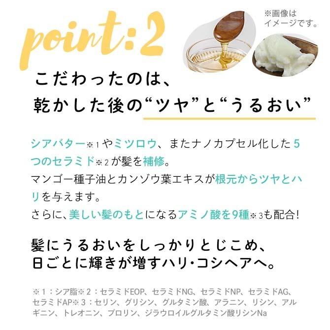 100％天然由来！美容クリームのようなトリートメント 【デリ・レシピトリートメント】ヘアトリートメント  洗い流す ヘアパック うねり パサつき 広がり | haru | 07