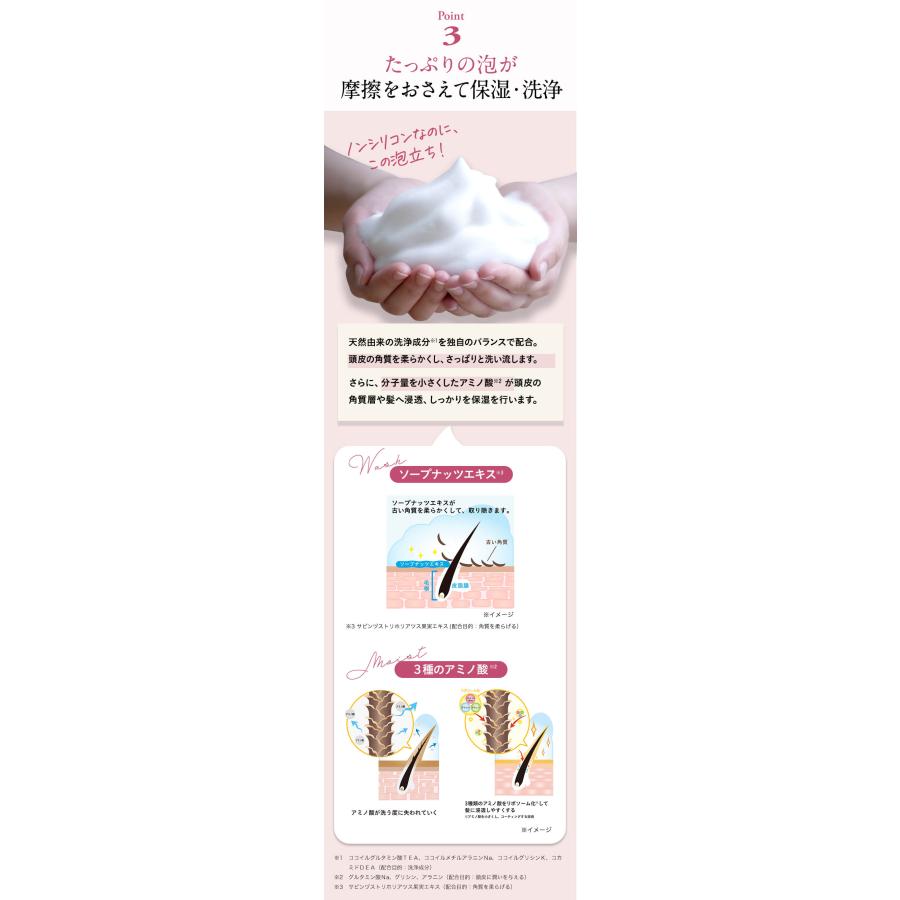 haru（ハル） 30％OFF 数量限定 わけあり シャンプー 3本セット 100