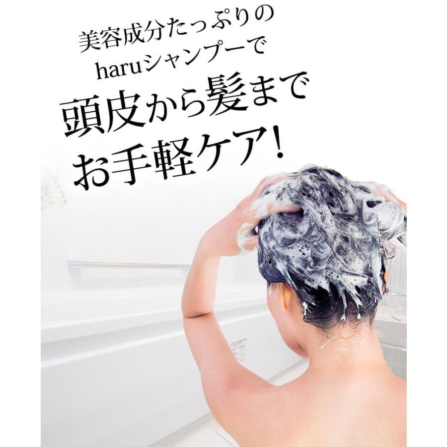 haru（ハル） 30％OFF 数量限定 わけあり シャンプー 3本セット 100