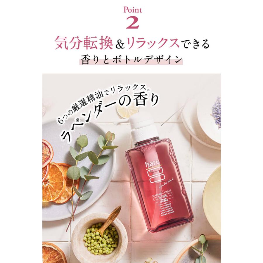 新品3個 シャンプー haru ノンシリコン　kurokami ラベンダー haru（ハル） 30％OFF 数量限定 わけあり シャンプー 3本セット 100