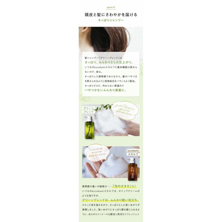 シャンプー haru ハル ノンシリコン 3本 セット 黒髪 新品未使用 haru（ハル） 30％OFF 数量限定 わけあり シャンプー 3本セット 100
