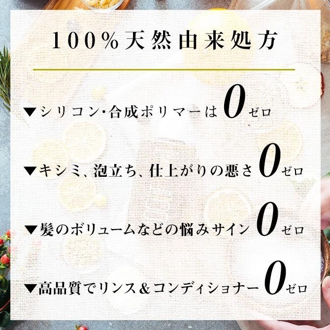 haru　シャンプー　機能はそのまま、香りがラベンダーに！ 100%天然由来kurokamiスカルプ（ラベンダー）　ノンシリコン　アミノ酸シャンプー | haru | 03