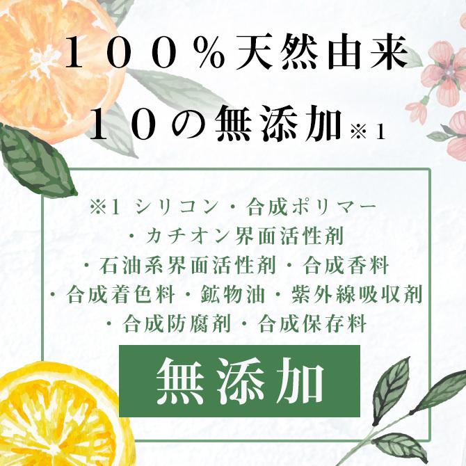 haru　シャンプー　機能はそのまま、香りがラベンダーに！ 100%天然由来kurokamiスカルプ（ラベンダー）　ノンシリコン　アミノ酸シャンプー | haru | 05