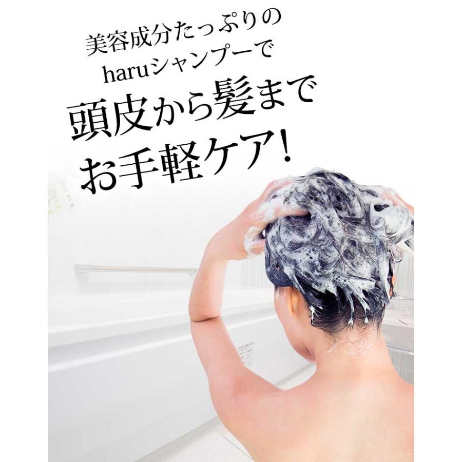 haru（ハル） シャンプー kurokami スカルプラベンダーブレンド 3本