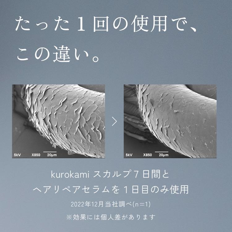 haru　ハル　速攻補修セラム　ヘアリペアセラム　3本セット　ヘマチン