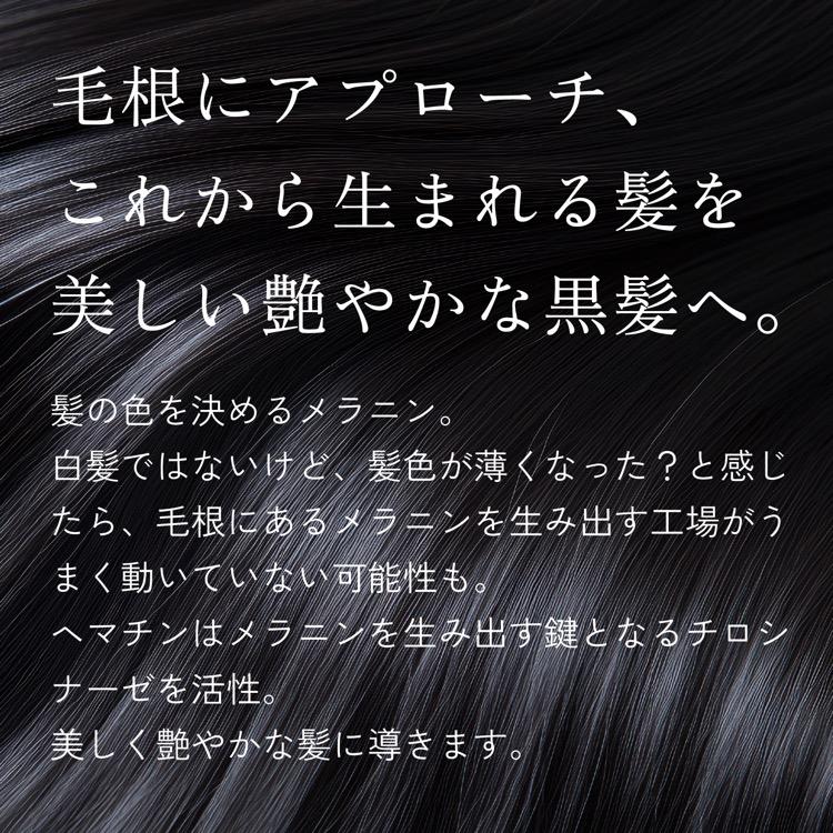 haru　ハル　速攻補修セラム　ヘアリペアセラム　3本セット　ヘマチン