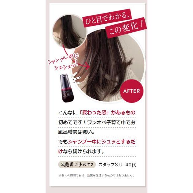 haru（ハル） 【30％OFF】☆日曜限定タイムセール☆ 速攻補修セラム