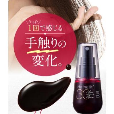 haru（ハル） 【30％OFF】☆日曜限定タイムセール☆ 速攻補修セラム