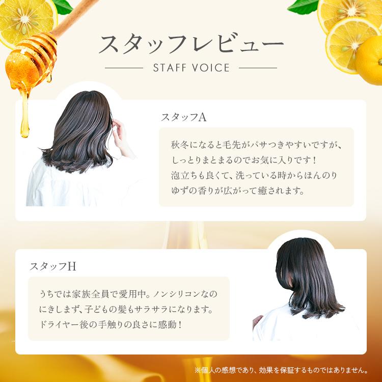 haru シャンプー 400ml 3本セット　ゆず haru ☆新登場 秋冬限定☆ 【20％OFF】 シャンプー ハル