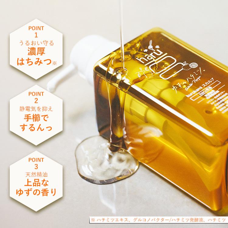 haru ノンシリコン kurokamiスカルプ シャンプー 400ml ×3本 haru ☆新登場 秋冬限定☆ 【20％OFF】 シャンプー ハル