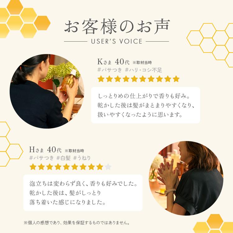 haru ☆新登場 秋冬限定☆ 【20％OFF】 シャンプー ハル