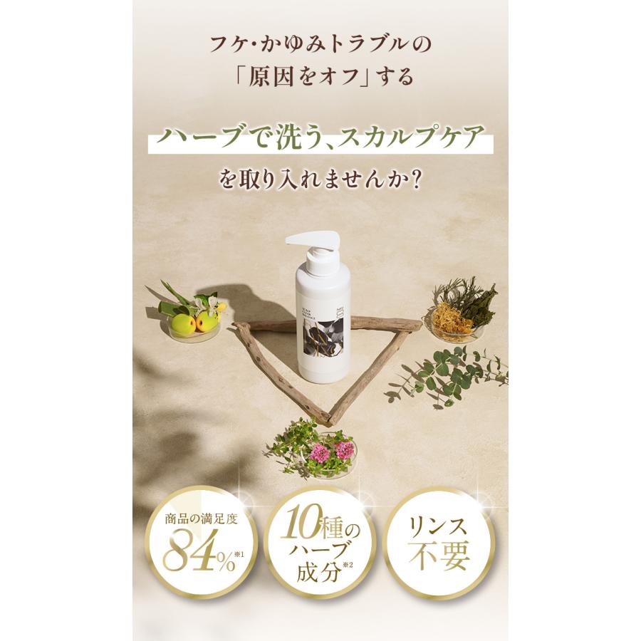 haru（ハル） シャンプー スカルプクリアバランス ノンシリコン