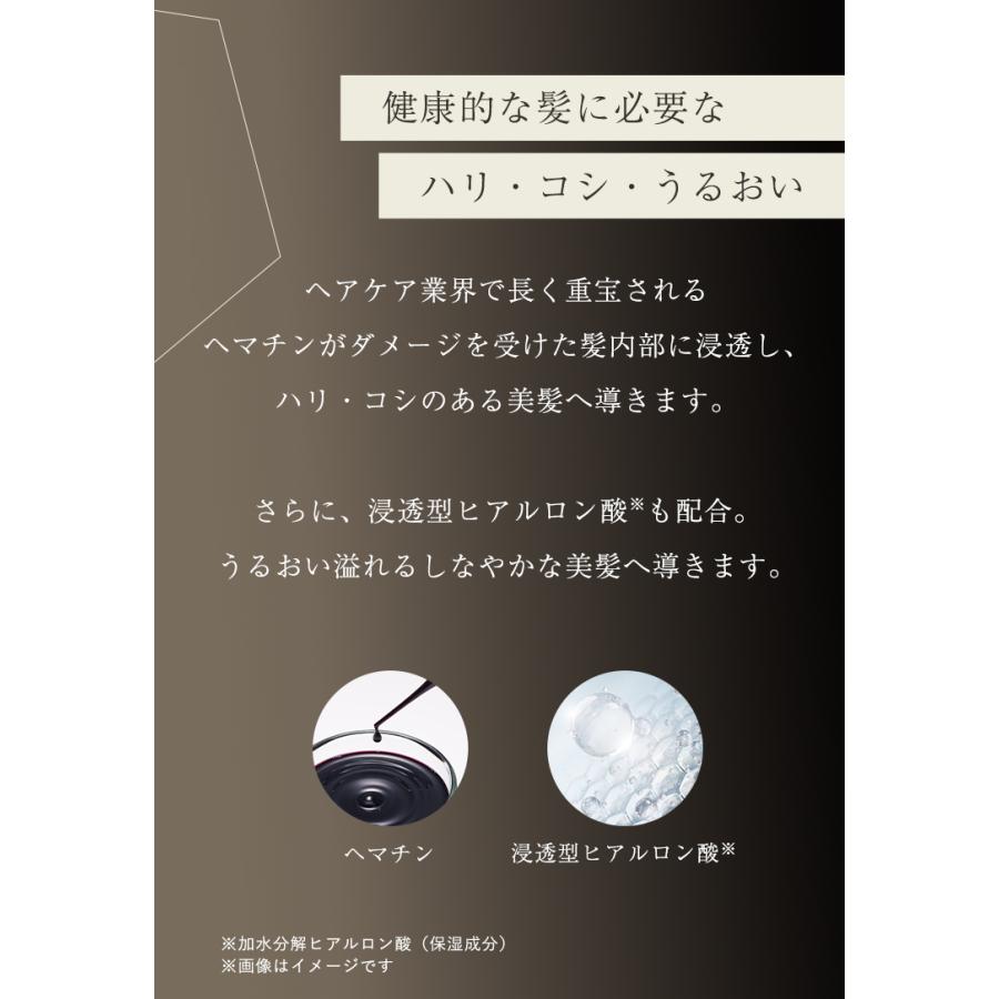 ハル｜ haru ヘアマスク 3個 ダメージケア しっとり ツヤツヤ まとまる ハリ コシ 潤い パサつき 乾燥 エイジングケア ヘアパック トリートメント 補修 洗い流す_9