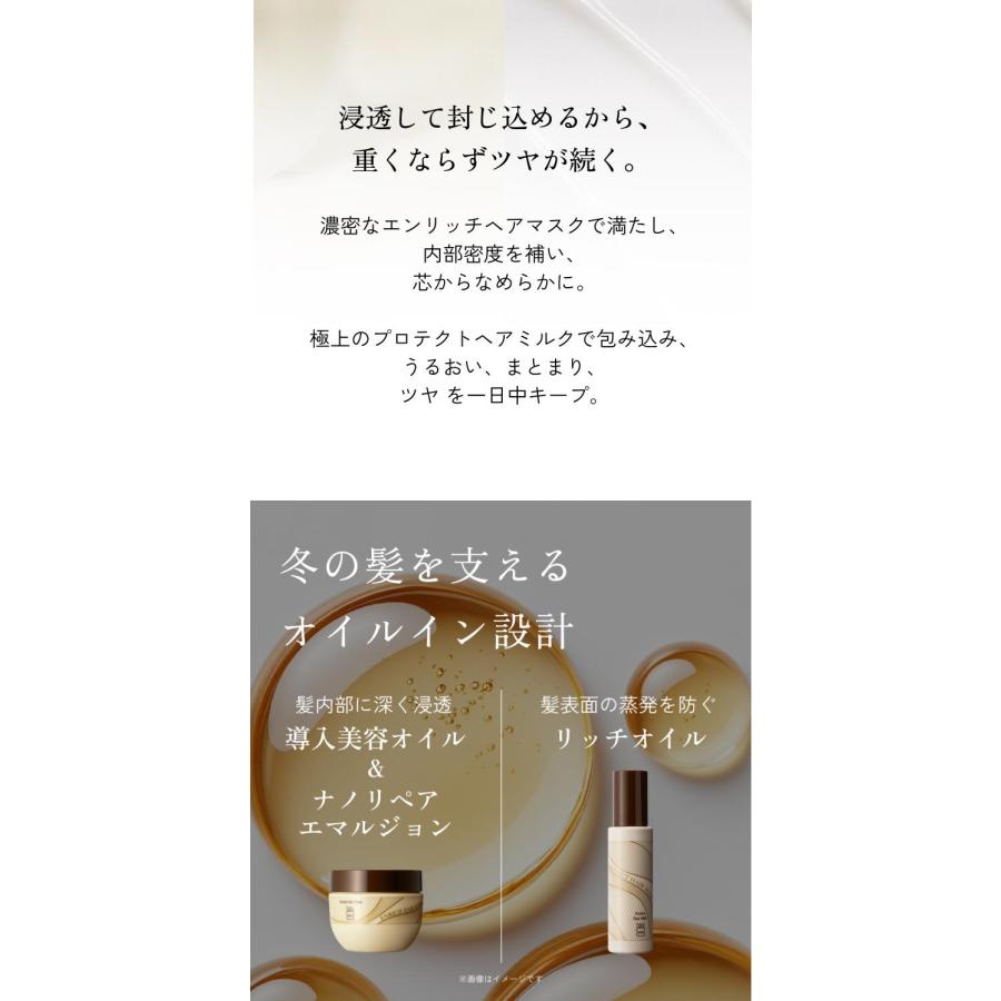 haru（ハル） ハル｜ ヘアマスク ヘアミルク ダメージケア しっとり