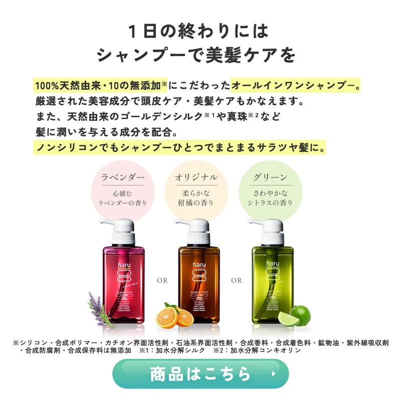 haru公式 EMSブラシ クッションブラシ EMS ヘアブラシ スカルプブラシ