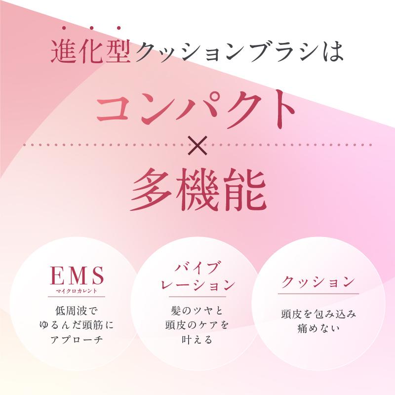 haru公式 EMSブラシ クッションブラシ EMS ヘアブラシ スカルプブラシ