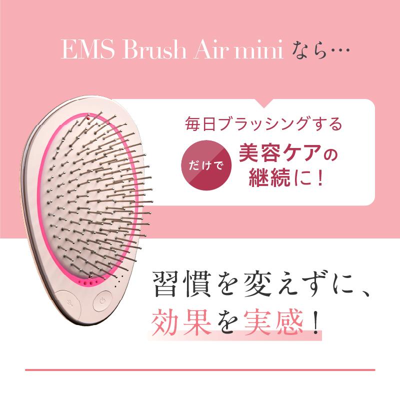 haru公式 EMSブラシ クッションブラシ EMS ヘアブラシ スカルプブラシ