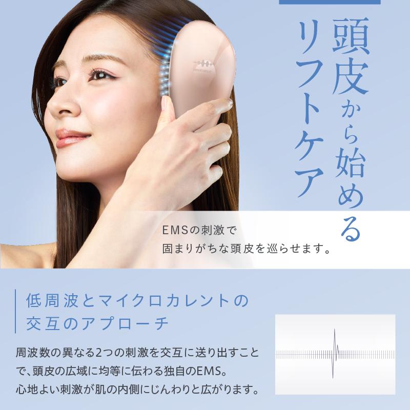 haru公式 EMSブラシ クッションブラシ EMS ヘアブラシ スカルプブラシ