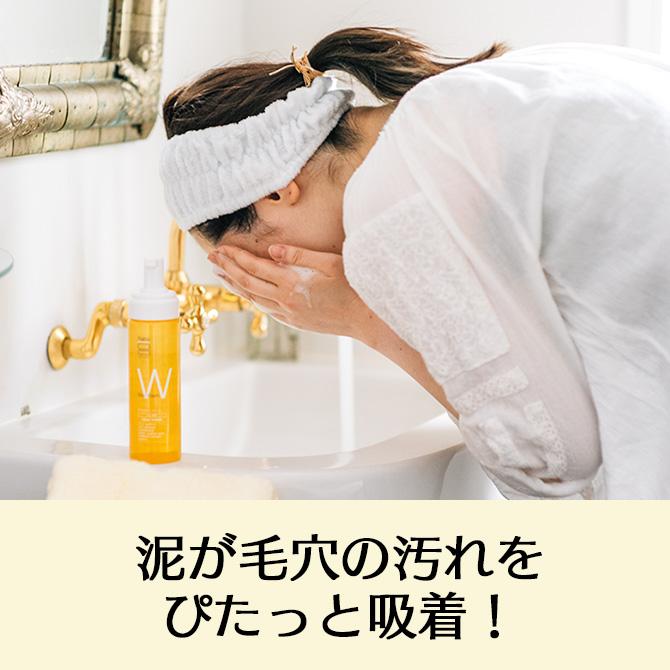 haru 100%天然由来の“泡”洗顔! ダブルスキンフォーム : haru haru 100%天然由来の“泡”洗顔! ダブルスキンフォーム : haru