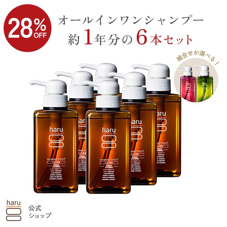haru（ハル） 【28％OFF】シャンプー kurokami スカルプ 6本 セット